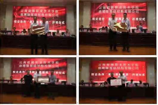 说明: http://www.ynny.cn/__local/0/A2/F1/3BDD079C6844E7C00BB7B7432E7_4366A160_44738.png