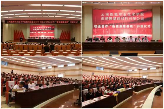 说明: http://www.ynny.cn/__local/5/BA/BE/FB8703A846FC48F13C95E78E889_B1FBF141_59698.png