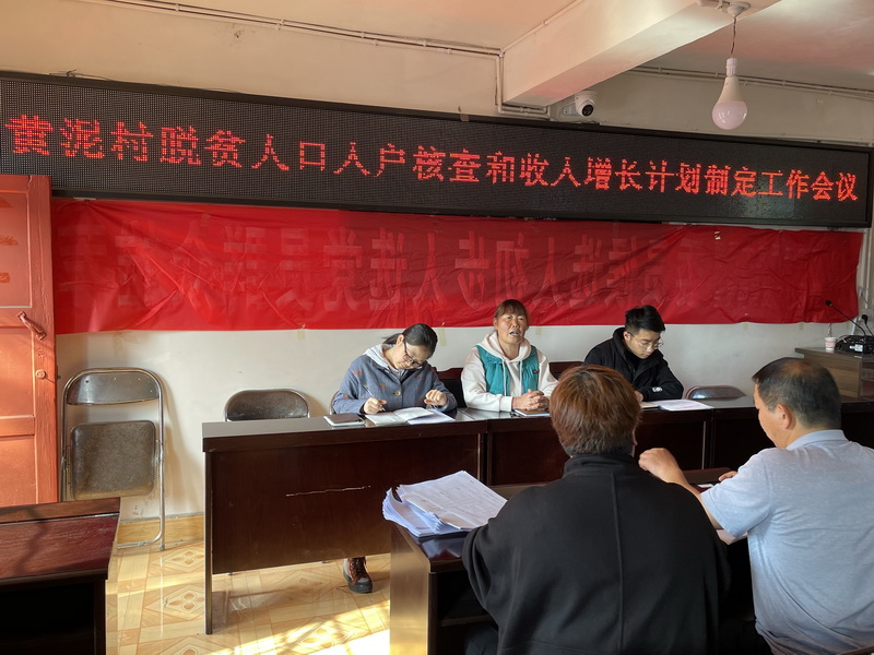 会议照片.jpg