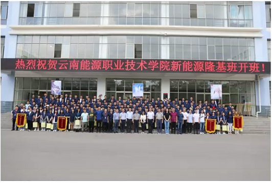说明: http://www.ynny.cn/__local/A/01/3E/7B72F01302E7EF5675A613655FB_77E18C96_43388.png