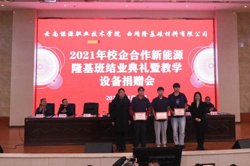说明: http://www.ynny.cn/__local/1/66/D7/A4D192049A414CE92355D4BDCC4_CEE367C6_16310.png