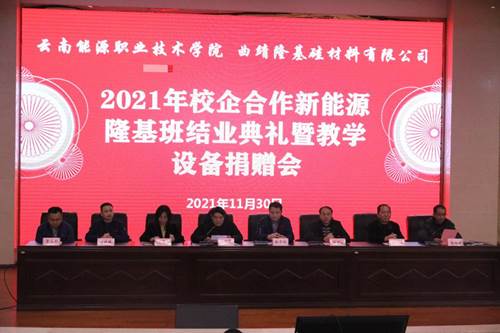 说明: http://www.ynny.cn/__local/3/D8/42/B483E68A1159E28EF9E83AE9F7C_8B76F83A_18247.jpg