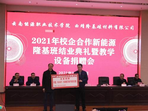 说明: http://www.ynny.cn/__local/A/8F/27/792302F8B368B2EA3745AE728DF_52D9C098_19143.png