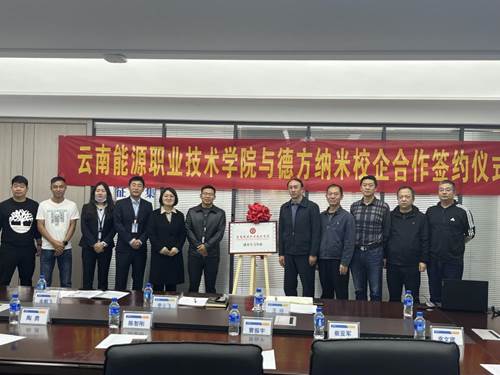说明: http://www.ynny.cn/__local/9/21/6B/B2AD172FE7E671E5FF383A0E704_2E4680DB_1BD1D.jpg